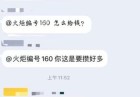 国内的数字藏品和国外的NFT到底有什么不同之处？