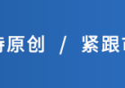 

《全球数字藏品月度报告0年月》正式发布
