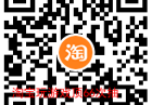 淘宝玩游戏顶66次抽0.01元实物