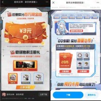 胜利女神微信和QQ多个活动领3-10元微信红包、3-10个Q币