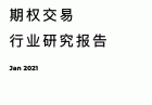 国内文交所有望开启数字藏品二级交易：文化产权交易所
