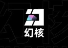腾讯系首家音乐类数字藏品平台2021年4月发行