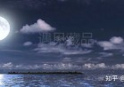 数字藏品 ☽星辰大海未来可期念(心起-合作)(组图)
