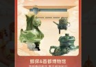 数字藏品 “秒光”的背后，投诉却是接连不断(图)