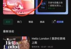 keep连续签到18天白嫖戒指