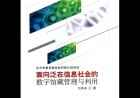 使用CC0许可证版权限制的数字藏品可以自由地扩散和传播