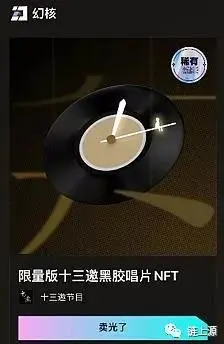 数字藏品行业分析_数字营销属于什么行业_数字阅读行业研究报告